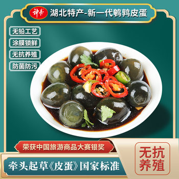 [Quail Eggs] Shendan Small Eggs Lead-free Craft Songhua Eggs 48 Cold Fresh Vegetables