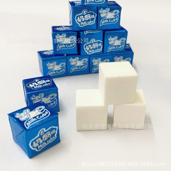 Cheese sugar 500g bulk children's square Candy Candy tablet cube dried yogurt eating milk tablets casual snacks