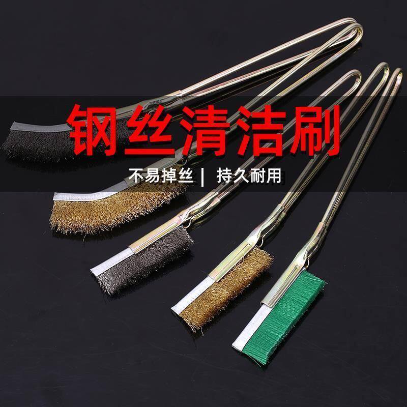Wire Brush Metal Rust Removal Oil Stain Barbecue Cleaning Brush Knife Type Wire Stainless Steel Copper Wire Nylon Brush Hot Sale