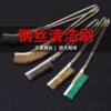 Wire Brush Metal Rust Removal Oil Stain Barbecue Cleaning Brush Knife Type Wire Stainless Steel Copper Wire Nylon Brush Hot Sale