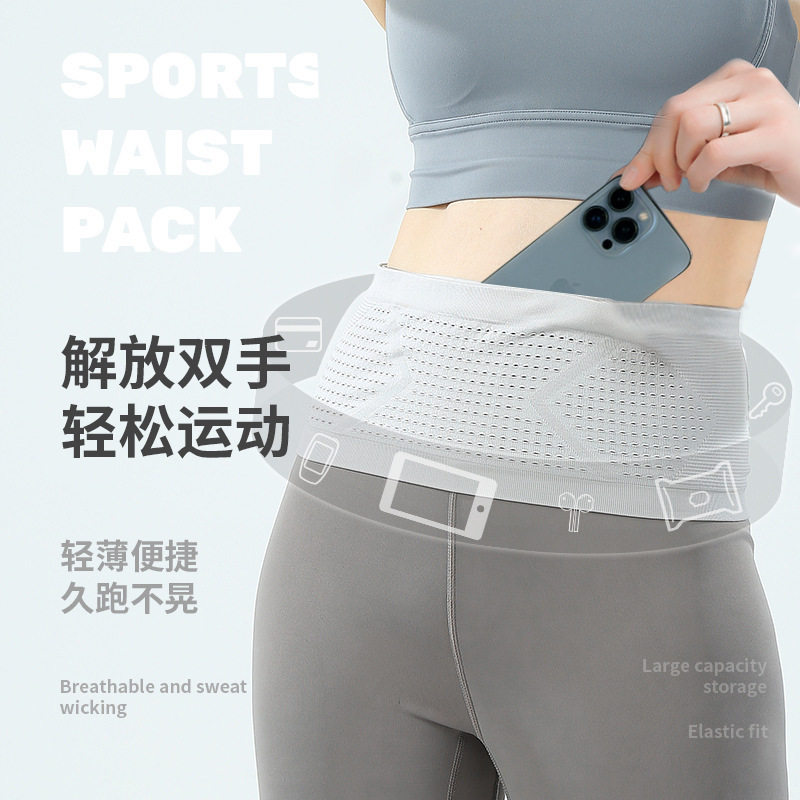 Running Waist Bag High Elastic Phone Bag Multifunctional Morning Running Outdoor Site Sports Men's Women's Marathon Belt