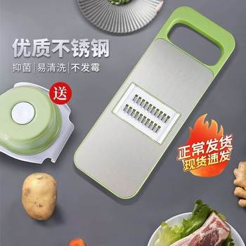 Stainless Steel Multifunctional Vegetable Cutter, Shredder, Household Vegetable Cutter, Potato Shredder, Hand Guard