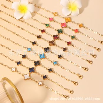 New titanium steel four-leaf clover bracelet good luck double-sided three-flower bracelet furnace 18K gold does not fade factory wholesale