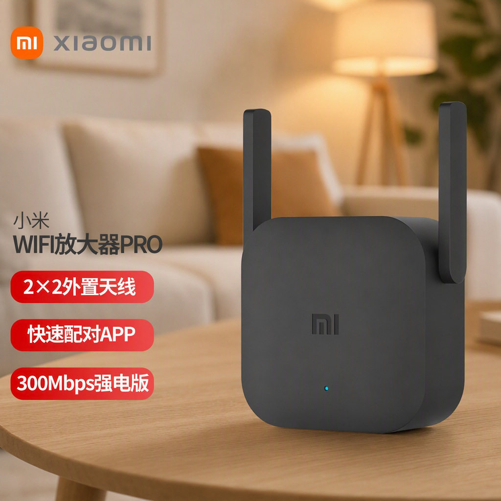 WiFi amplifier PRO routing беспроводное усиление сигнала WiFi сетевой усилитель для дома Изображение 1