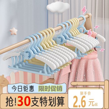 Children's Clothes, Baby Clothes, Kidsren's Clothes, Newborn Clothes Drying Clothes, Telescopic Household Clothes Hanging Artifact