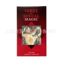 Tarot Of Sexual Magic