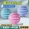 Children's basketball No. 4 No. 5 wear-resistant genuine goods children's kindergarten primary school girls cartoon basket basketball wholesale