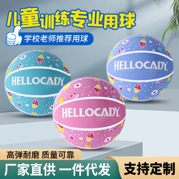 Children's basketball No. 4 No. 5 wear-resistant genuine goods children's kindergarten primary school girls cartoon basket basketball wholesale