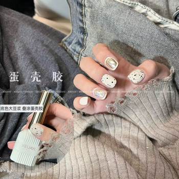 Xiaoying manicure-eggshell glue manicure material glue milk bottle 15ml (monochrome) Nail Polish glue