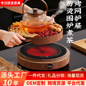 Tea Brewing Set with Electric Ceramic Stove, Small Household Induction Cooker, Electric Grill, Tea Cups, Tea Tray, and Tea Set
