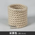 Beige (width 0.8cm)
