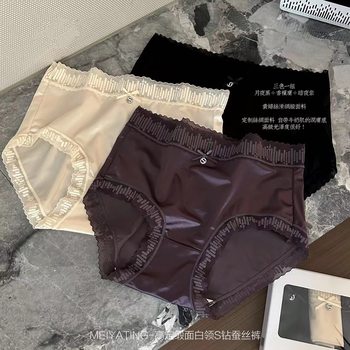 High-set Satin Silk Underwear Women's Light Luxury Sexy Lace Hip Traceless Anti-bacterial Mid-waist Women's Briefs