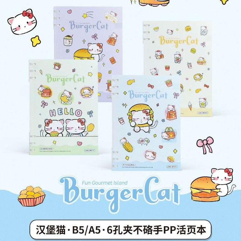 バーガーキャット-B5（6穴横線）