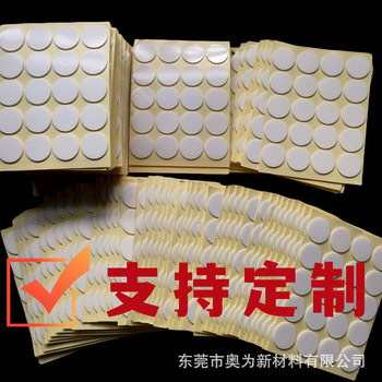 Processed Self-Adhesive Eva Foam Double-Sided Tape, Thickened Sponge Adhesive Pads, Round and Square Wick Hooks, Foam Double-Sided Tape