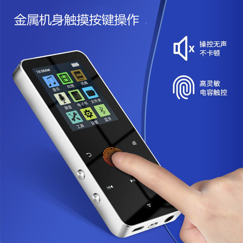 Foreign Trade Student Version Walkman Mp3 Metal Touch Bluetooth 5.0 Music Player Mp4 Recording Card External Playback