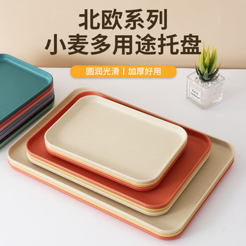 Wheat Straw Rectangular Tray Household Living Room Simple Plastic Fruit Basin Restaurant Large Food Basin Barbecue Basin