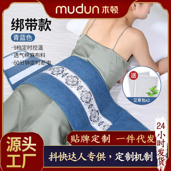 Muton Electric Heating Salt Bag Sea Salt Crude Salt Hot Pack Large Grain Moxibustion Warm Palace Mugwort Physiotherapy Home Hot Pack