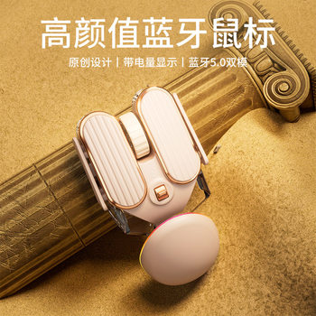 Q3 Lucky Rabbit Bluetooth Mouse Wireless Dual-Mode Bass Sound Long Battery Life Mouse Cute Milk Tea Color Battery Display Wholesale