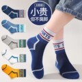 seller product image