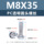 Прямые продажи с фабрики ПК акриловый прозрачный пластиковый винт M2-M8 с поперечной круглой головкой, прозрачная пластиковая гайка mini 56