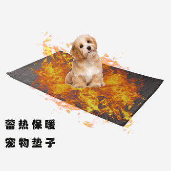 Cross-border new lambswool pet self-heating pad autumn and winter heat storage warm pad removable and washable cat and dog nest pad dog cage mat