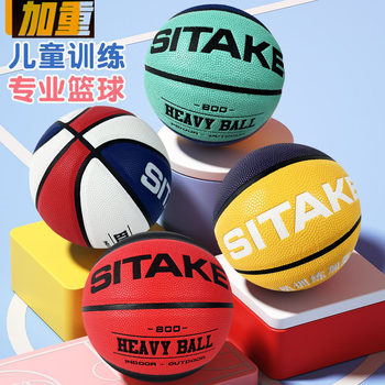 Children's Weighted Training Basketball 800g No. 5 Extra Heavy Ball No. 5 1kg Gravity Weighted Exercise Ball Blue 1.3 1.5 Ball