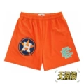 Orange H