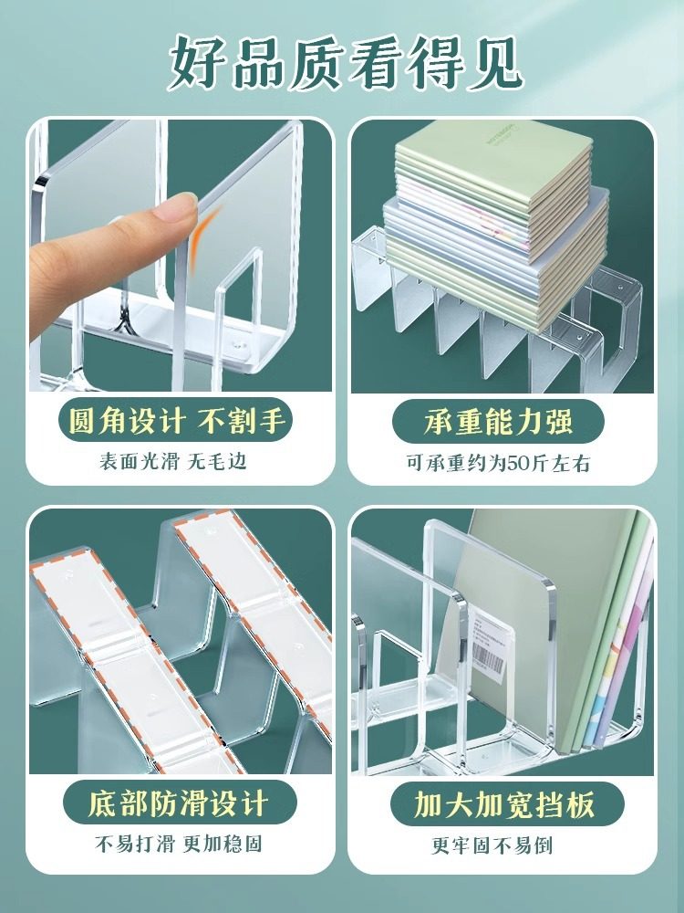 Book Stand Reading Rack Book Clip Desk Bookshelf Desktop Fixed Book Storage Artifact Storage Rack Divider Book