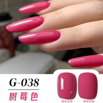 Solid Color New Whitening Raspberry Color Rose Pink Nail Polish Gel Nail Salon High-End Nail Polish Long-Lasting and Firm Factory Batch