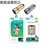 Car Charger USB One to Two Aluminum Alloy Mini Car Charger Cigarette Lighter Car Mobile Phone Charging Head Fast Charging