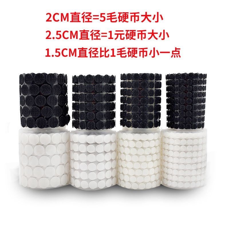 Adhesive Velcro Self-Adhesive Screen Door Curtain Hook and Loop Tape Double-Sided Nylon Hook and Loop Fastener Manufacturer Strong Fixation Self-Adhesive Type