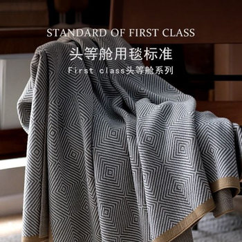 Light Luxury Aircraft First Class Aviation Blanket Air Conditioning Blanket Car Blanket Office Sofa Nap Blanket Shawl