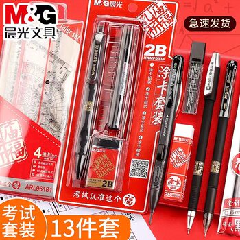 Confucius Temple Blessing Student Exam Stationery Set Answer Sheet for College Entrance Exam, High School Exam, and Graduate Exam 13-Piece Set