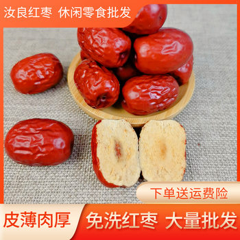 Xinjiang gray jujube wholesale first-class Gray jujube bag 500g Army red jujube sweet meat thick Xinjiang red jujube premium