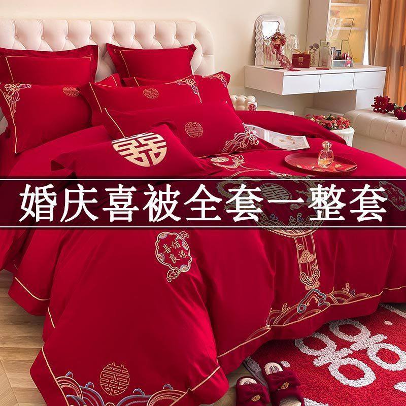 Wedding Quilt Seven-Piece Set, Complete Wedding Room Bedding Set, Dragon and Phoenix Four-Piece Set, Festive Bride's Dowry Quilt Wholesale