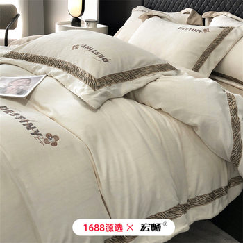 Class A winter padded milk velvet four-piece set full extinction 250g baby velvet high sense quilt cover fleece-lined warm