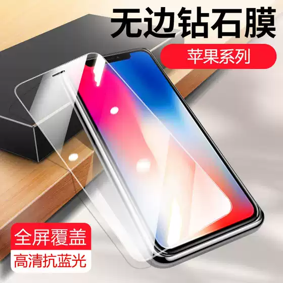 For Apple 16Promax Full Screen Tempered Film 15 HD 14 Glass iPhone13 Mobile Phone Screen 12 Protection 11
