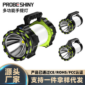 Cross-border new strong light portable lamp outdoor camping lamp mountaineering fishing searchlight waterproof patrol rechargeable flashlight