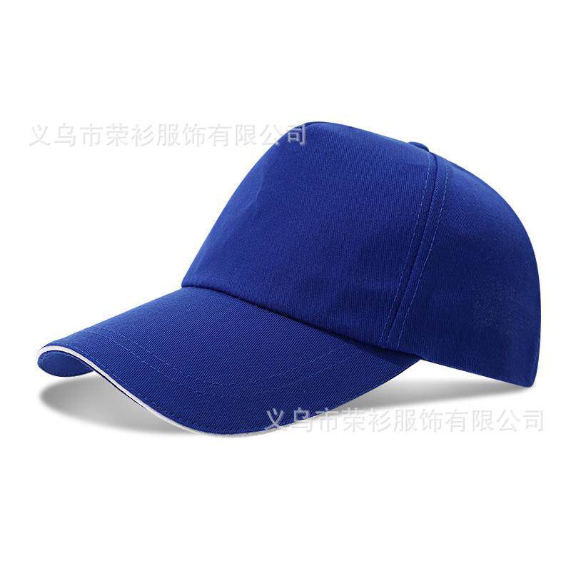 定制广告活动帽子棒球帽印字logo志愿者学生鸭舌帽户外旅游遮阳帽