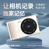 New Ccd Mirrorless High-Definition Pixel Dual-Camera Flip-Screen Selfie Camera Student Party Entry-Level Retro Digital Camera