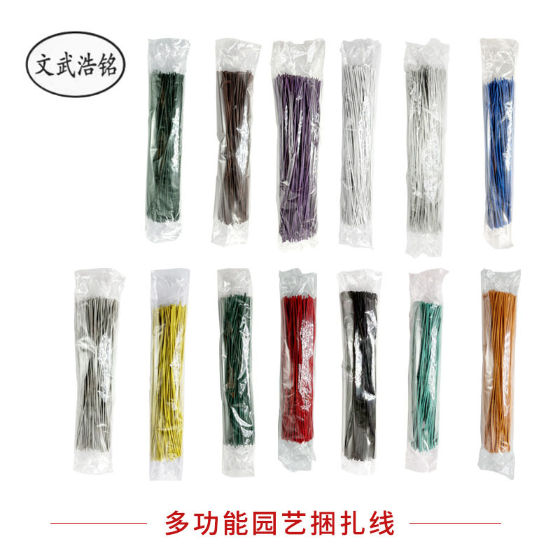 Gardening Binding Line Tie Flower Tie Tie Wire Tie Rose Fixed Rope Tie Climbing Vine Plant Tie Tie Garden Tie