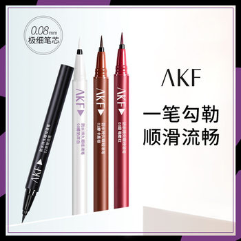 Akf Eyeliner Liquid Eyeliner Pen Is Not Easy to Smudge, Novice Handheld Eyeliner Liquid Pen Is Not Easy to Fade