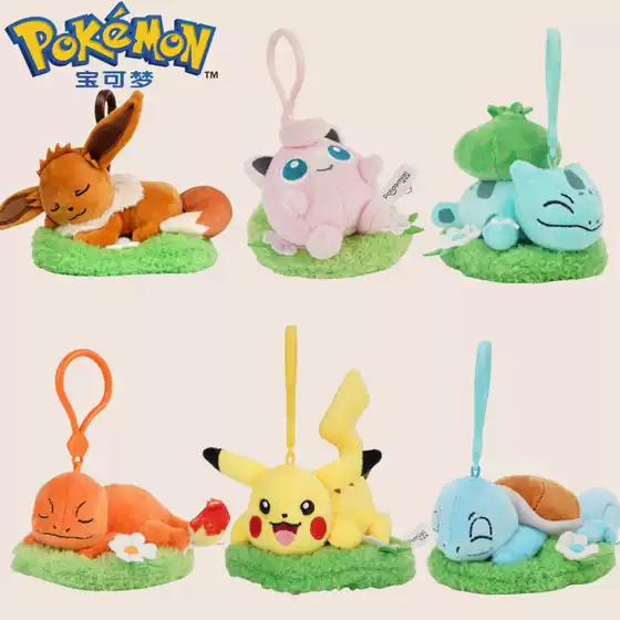 Genuine Baokemeng Pikachu Plush Pendant Wonderful Frog Seed Doll Jenny Turtle Keychain Schoolbag Hanging Ornaments for Women