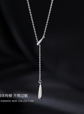 三苹纪|925纯银水滴锁骨链小众设计轻奢级感项链
