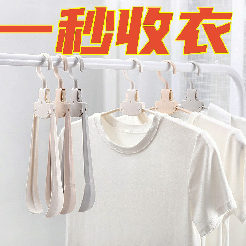 Student Dormitory Folding Hanger Space-saving Wide Shoulder Clothes Support Portable Travel Clothes Hanging Traceless Hangers
