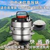 Outdoor Pressure Cooker Jinmei 304 Stainless Steel Mini Pressure Cooker Self-driving Camping Picnic Explosion-proof Plateau Portable