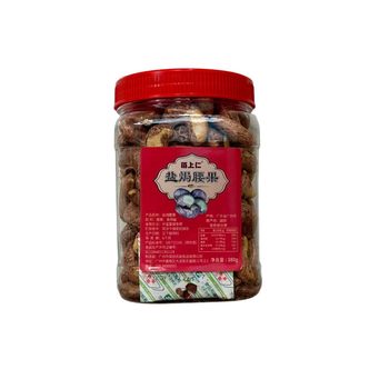 Fresh Extra Large Cashew Nuts, Healthy, Green and Delicious, New Year Goods Factory Direct Sales