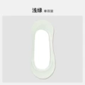 Light green-super invisible model
