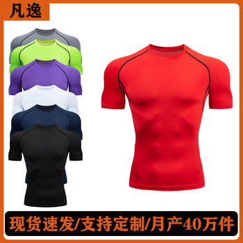 Fanyi Source Manufacturer Short-Sleeved Fitness Clothing Sports Running Men's Quick-Drying Clothing Swimming Elastic Bodysuit Swimsuit