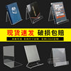 xybp transparent mobile phone stand notebook display stand organic glass book display book stand acrylic bookshelf
